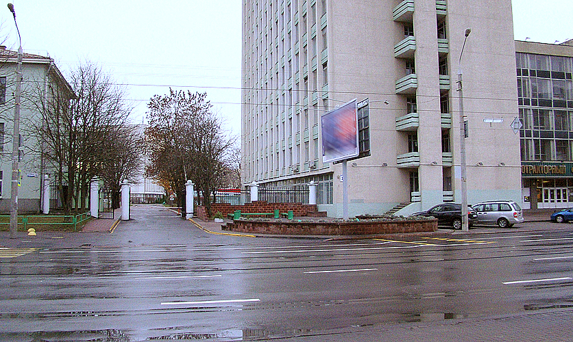 айкидо минск БНТУ вход